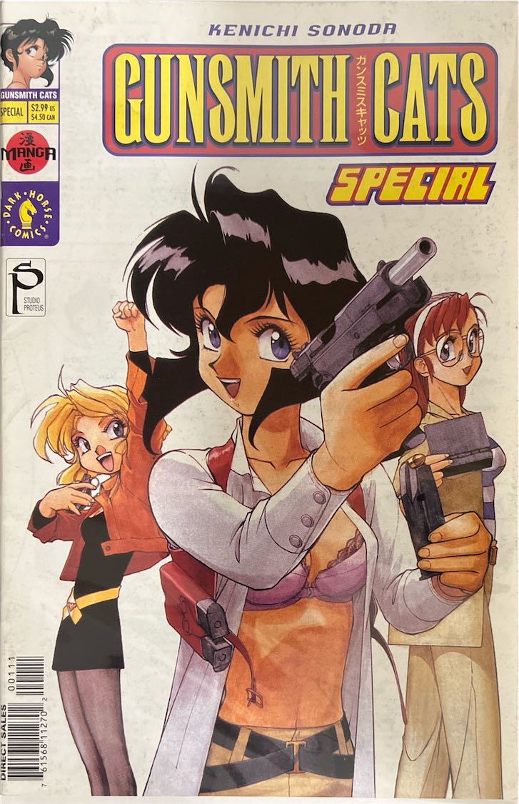 Gunsmith Cats, Special (Dark Horse Comics, 1994) - Direct Sales