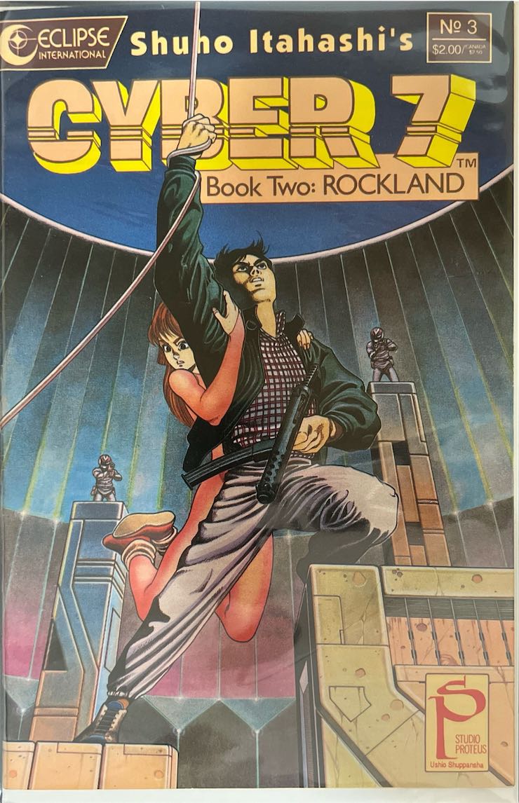 Cyber 7, #003, Book Two: Rockland (Eclipse International, 1988) - Direct Sales