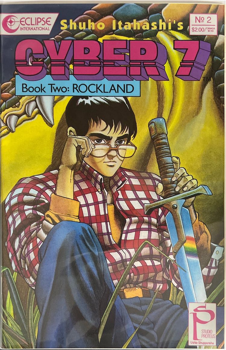 Shuho Itahashi's Cyber 7, #002, Book Two: Rockland (Eclipse International, 1985) - Direct Sales