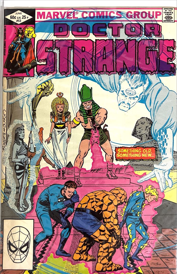 Doctor Strange, #53 (Marvel Comics Group, 1982)