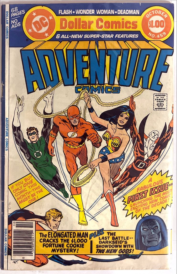 Adventure Comics, #459 (DC Comics, 1978)