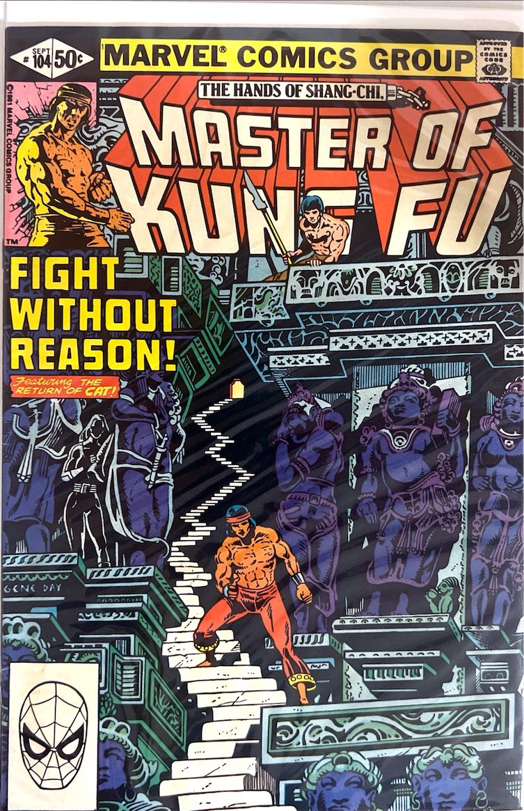 Master of Kung Fu, #104 (Marvel Comics, 1981)