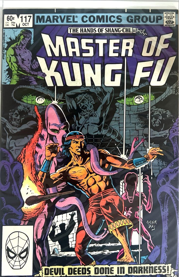 The Hands of Shang-Chi: Master of Kung Fu, #117 (Marvel Comics, 1982)