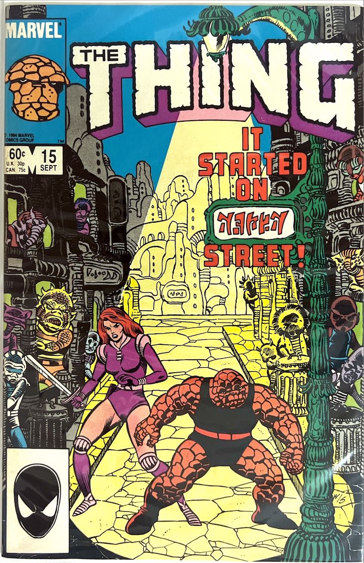 The Thing, #15 (Marvel, 1984)