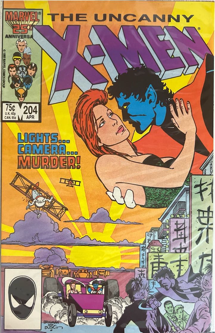 The Uncanny X-Men, #204 (Marvel, 1986)