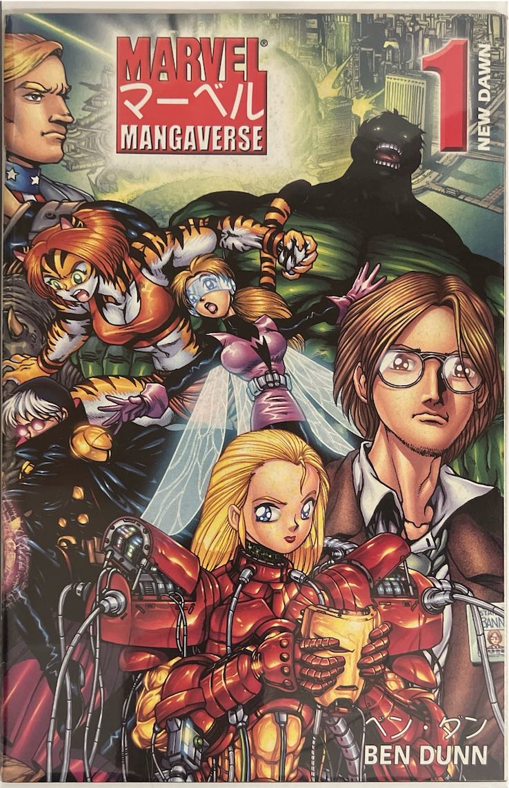 Marvel Mangaverse, #001 (Marvel, 2002)