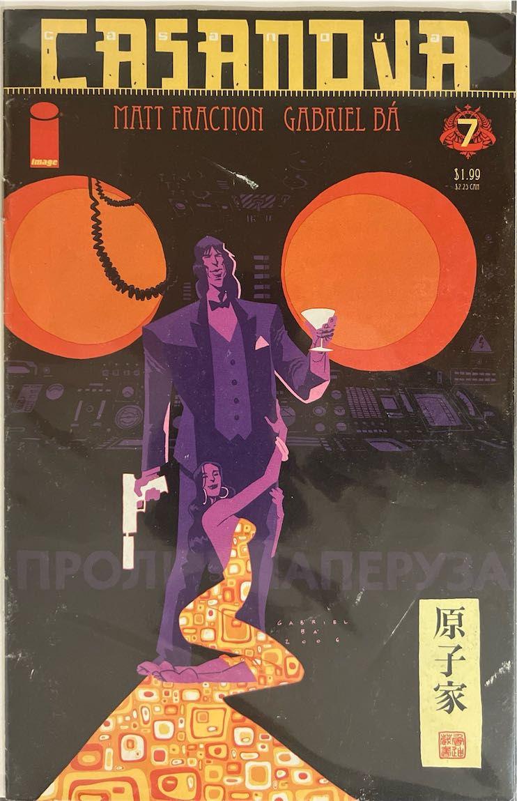 Casanova, #007, (Image Comics, 2007)